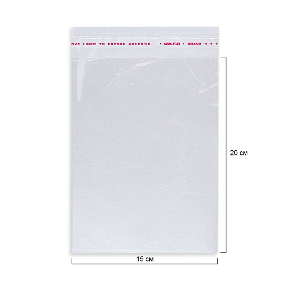 Пакет 15*20/5см 30 мкм ПП скотч  1000 шт МВП – №1