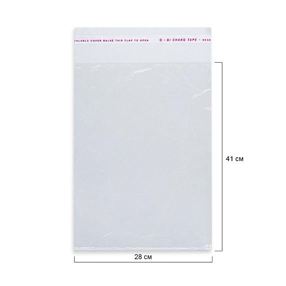 Пакет 28*41/4см 30 мкм ПП скотч  100 шт МВП – №1