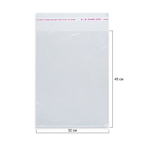 Пакет 32*45/5см 30 мкм ПП скотч  1000 шт МВП – №1