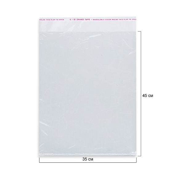 Пакет 35*45/5см 30 мкм ПП скотч  100 шт МВП – №1