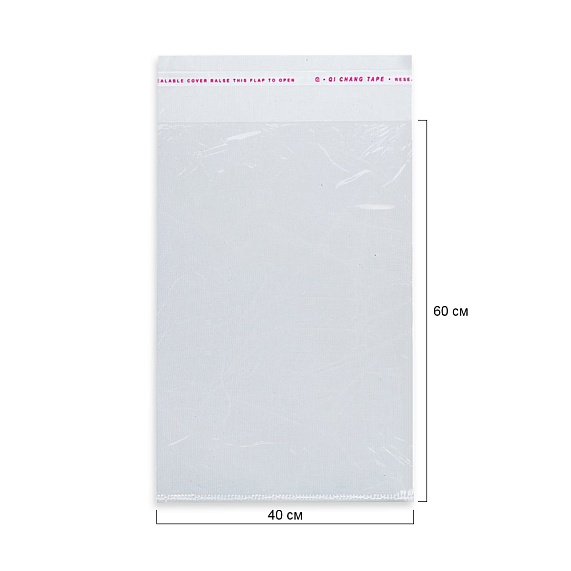 Пакет 40*60/5см 30 мкм ПП скотч  1000 шт МВП – №1