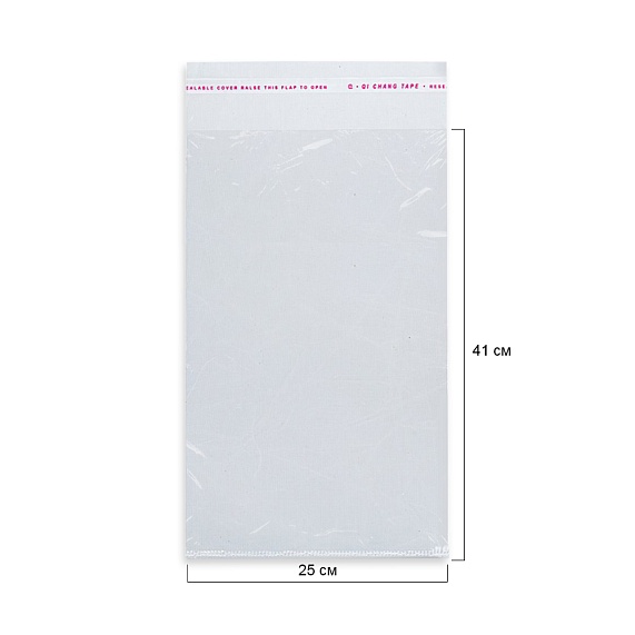 Пакет 25*41/4см 30 мкм ПП скотч  1000 шт ПРО – №1