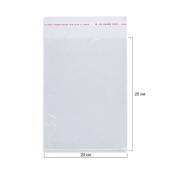 Пакет 20*25/5см 30 мкм ПП скотч  1000 шт МВП – №1